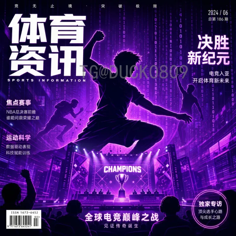 官方2026年世界杯决赛门票价格全解析：购票指南与价格趋势