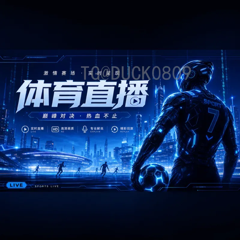 世界杯决赛圈比赛时间工具站：球迷必备的赛程查询利器