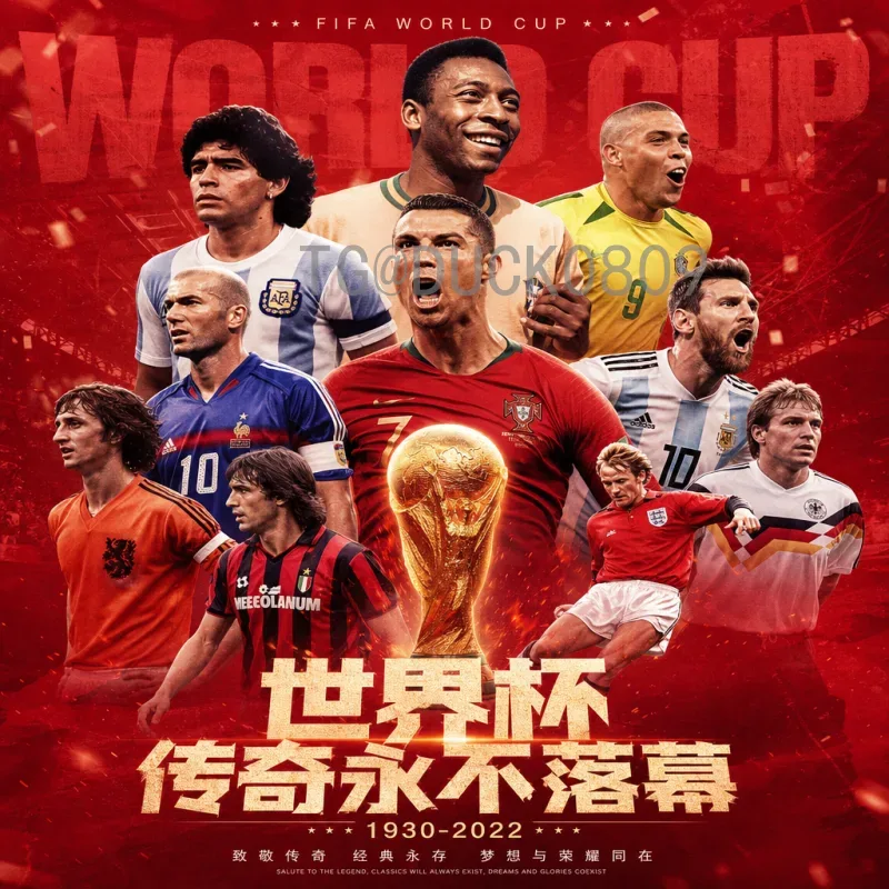 2026美加墨世界杯数据中心官方网站：赛事数字中枢与创新平台解析