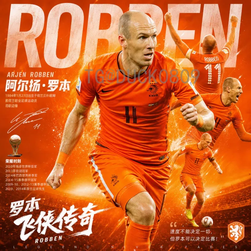 乌兹别克斯坦世界杯之梦：中亚白狼的崛起与挑战