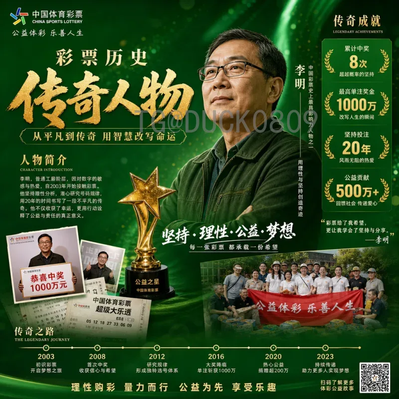 2026世界杯高清直播观看指南：全程赛事高清免费渠道详解