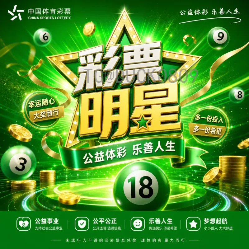 实时2026年美加墨世界杯阿根廷队卫冕之路深度解析