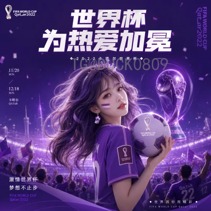 2026世界杯喀麦隆：雄狮再起，非洲足球的荣耀与挑战