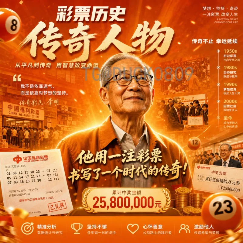 官方2026国际足联世界杯直播全攻略：观看渠道、赛程与亮点
