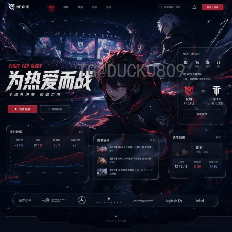 深度解析世界杯首发阵容：战术博弈与胜负关键
